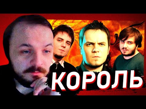 Видео: ЖМИЛЬ СМОТРИТ: Илья Maddyson — король рунета 2010-ых
