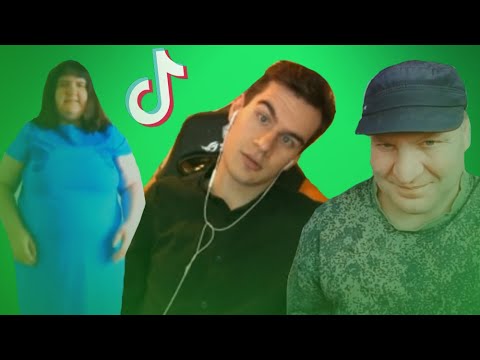 Видео: БРАТИШКИН СМОТРИТ КРИНЖ ТИК ТОК #14