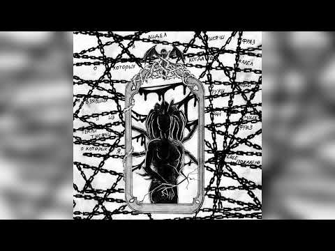 Видео: pyrokinesis — Kerrigan [Инструментал/минус]