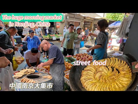 Видео: Нанкин, Китай, странный способ сделать наклейки на говяжьи горшки / 4k