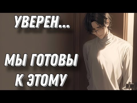 Видео: АСМР / Романтический вечер с твоим парнем
