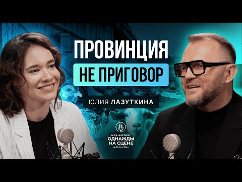 Видео: Как стать ведущей в 2025 году? Вся правда про профессию