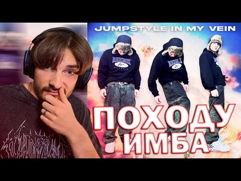 Видео: РЕАКЦИЯ НА dayerteq · 5mewmet · dj trippie flameboy - Я так обожаю !