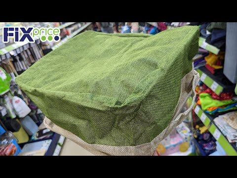 Видео: ФИКС ПРАЙС 🙈 КУПИЛА ЭТО и ВАМ СОВЕТУЮ 🔥
