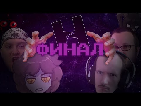 Видео: Последнее РАЗОБЛАЧЕНИЕ комьюнити АЙЗЕКА | The Binding of Isaac: Repentance + Community