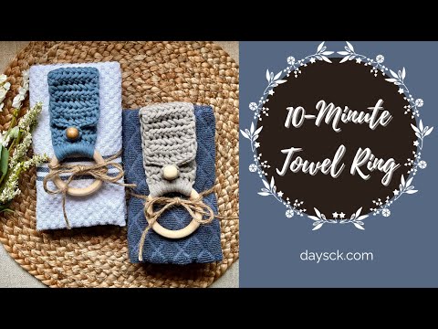 Видео: Легкое вязаное крючком кольцо для полотенца | Сделайте его за 10 минут!