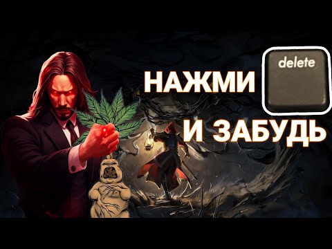 Видео: Mandragora - мерзкое порождение MAIL RU
