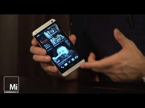Видео: HTC One. Один за всех!