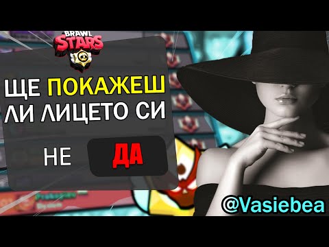 Видео: 20 ФАКТА ЗА @vasiebee  ( КОИТО НЕ ЗНАЕТЕ )