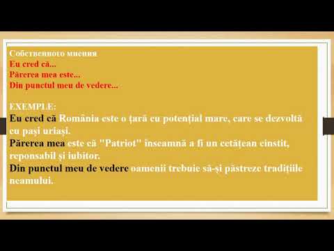 Видео: 12 Полезных фраз для присяги  Выпуск 1
