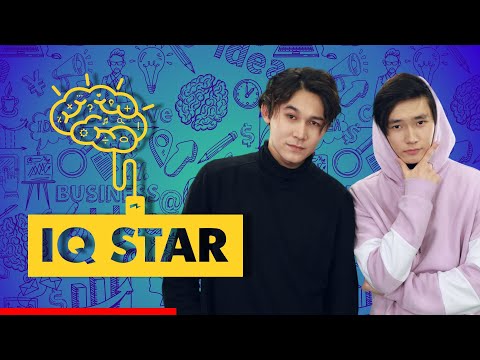 Видео: «Жамандық жасауға батылым жетпейді». IQ STAR бағдарламасының ең сабырлы шығарылымы.