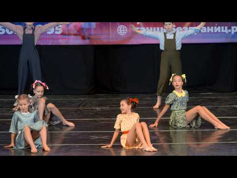 Видео: "Песня про родину". Детский танец. Возраст 9-10.