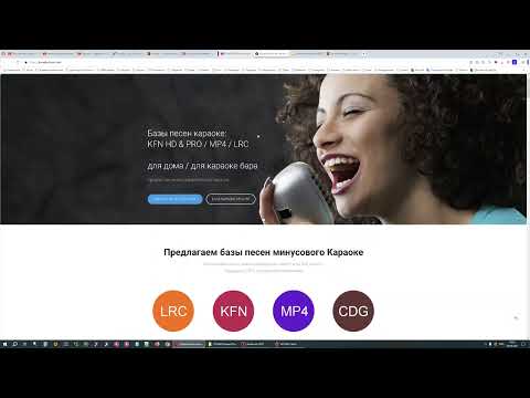 Видео: Какой формат караоке и Какой караоке плеер лучше всего, что выбрать, чем пользоваться?