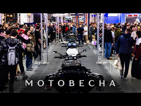 Видео: МОТОВЕСНА 2025  /  FATBOX CH