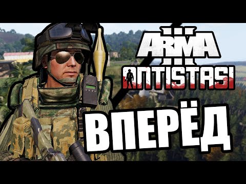 Видео: Грязные и вонючие [Arma 3 Antistasi Domino]