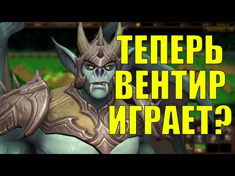 Видео: ВЕНТИР ПОСЛЕ РЕБАЛАНСА | SURVIVAL CHAOS
