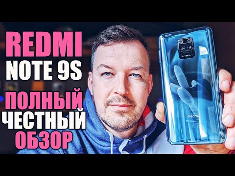 Видео: МЕСЯЦ С REDMI NOTE 9S/9 PRO, ОБЗОР ТЕРМОСА BOBBER FLASK
