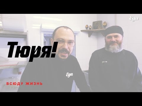 Видео: Тюря, простейший русский холодный суп