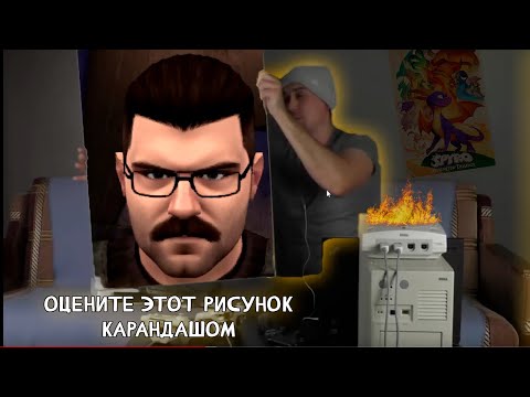 Видео: Вертолет смотрит рекцию @shben749 на обзор @NOVOEOLDOVOE на Dreamcast (кал х5) / Хайлайт Реакция