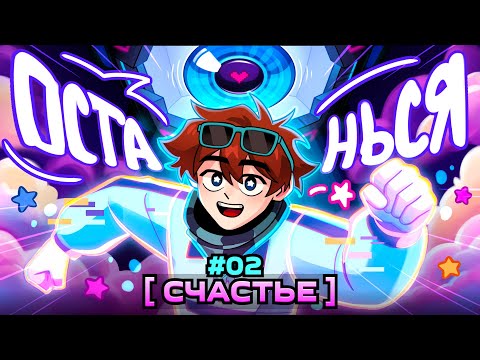 Видео: Lp. Мастерская [47] • #2 ПОДАРОК ВСЕЛЕННОЙ [Огромный Мир] • Майнкрафт