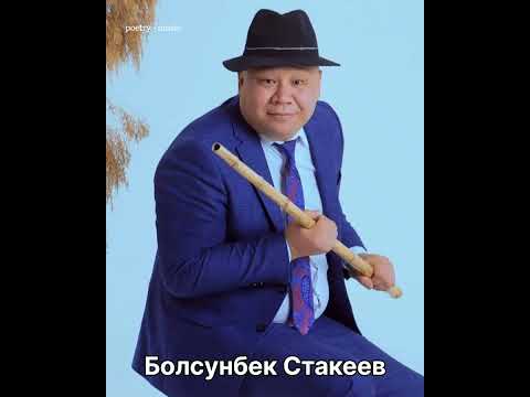 Видео: (Кетмен - Төбө) Токтогул районунан чыккан өнөр адамдары