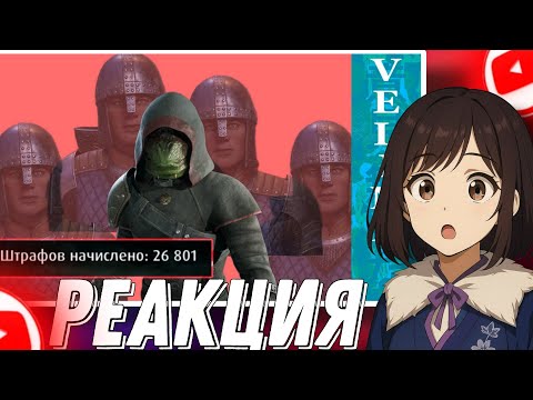 Видео: Как не стоит играть в Oblivion remastered /реакция►@Velind