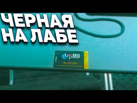 Видео: НАШЕЛ ЧЕРНУЮ ЛАБ КАРТУ НА ЛАБЕ В ESCAPE FROM TARKOV | ТАРКОВ BLACK KEYCARD | EFT | ЕФТ