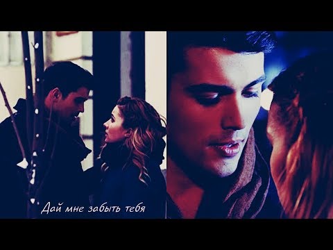 Видео: Маша и Костя/ забыть тебя