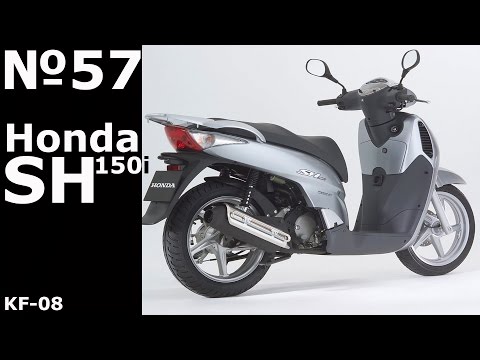 Видео: Honda SH 150i: Пропал холостой ход \ Lost idling