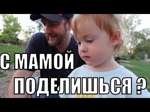 Видео: БАРБЕКЮ НАДОЕЛО, ПРИЕХАЛИ НА ПИКНИК!