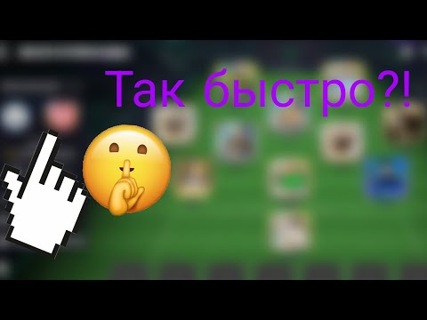Видео: Так быстро?! Не поверил когда увидел.... 🤯Бездонатка в конце события "Годовщина 2" 🔥🔥🔥 + *Промо* 