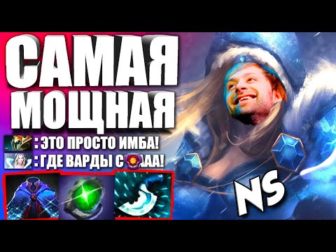 Видео: НС ПЫТАЕТСЯ КАМБЕКНУТЬ НЕРЕАЛЬНУЮ КАТКУ  НА 5 /  NS DOTA 2 MMR