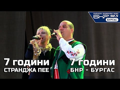 Видео: Ирена Станкова и Лазар Налбантов  - Станко ле Михаличена