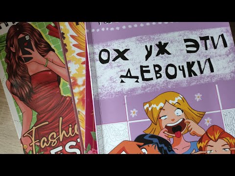 Видео: Раскрашенное за август:-)