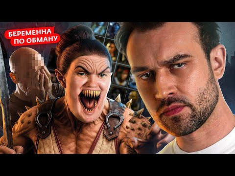 Видео: КРУТАЯ ТОЛЬКО ТЁТЯ | БЕРЕМЕННА ПО ОБМАНУ