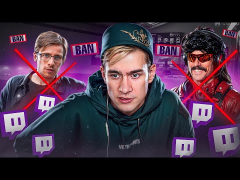 Видео: КОНЕЦ TWITCH БЛИЗОК