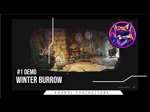 Видео: Winter Burrow // #1 ВЫЖИВАЕМ //ДЕМО