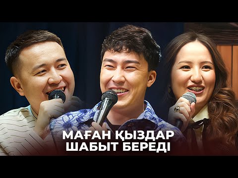 Видео: Еркектерге бұл әлемде ештеңе керек жоқ | Turar | Aina SYR