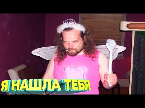 Видео: ЛУЧШИЕ ПРИКОЛЫ 2024 угар до слез тест на психику мемы смешные видео попробуй не засмеяться coub #75