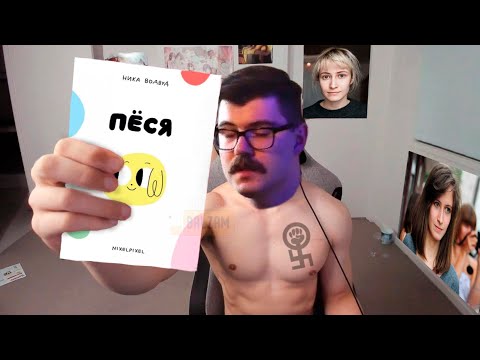 Видео: Вертолет смотрит @nixelpixel о жизни в Австрии #2 / Вертолет Хайлайт Реакция