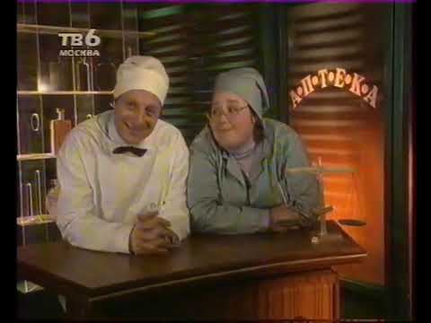 Видео: Анонсы (ТВ-6, 23.03.1996) (2) 