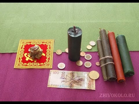 Видео: Вводное занятие по Магии свечей