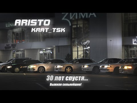 Видео: Обзор Toyota Carina ED. Разные года, разные комплектации. 30 лет эксплуатации, выжили сильнейшие.