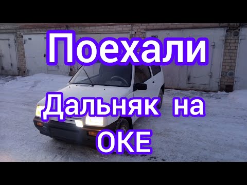 Видео: Поехали отдыхать дальняк на Оке