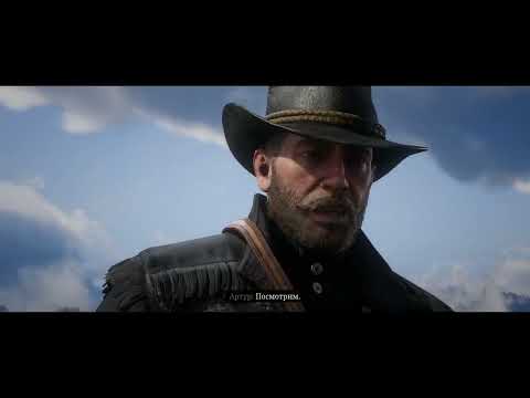 Видео: rdr 2, с прицелом на платину, день 1