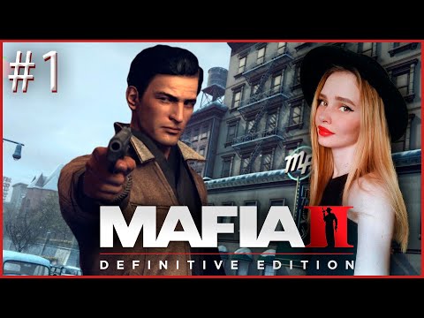 Видео: Мафия 2 / Mafia II: Definitive Edition #1
