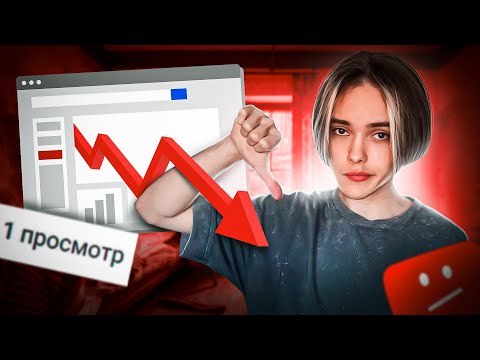 Видео: Я СНИМАЮ НА ЮТУБ 8 ЛЕТ И ВОТ ЧТО ИЗ ЭТОГО ВЫШЛО