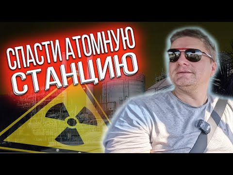 Видео: Кризис в США - Чипарь на атомной станции - Работа на ВЭНе в АМЕРИКЕ - 3.33