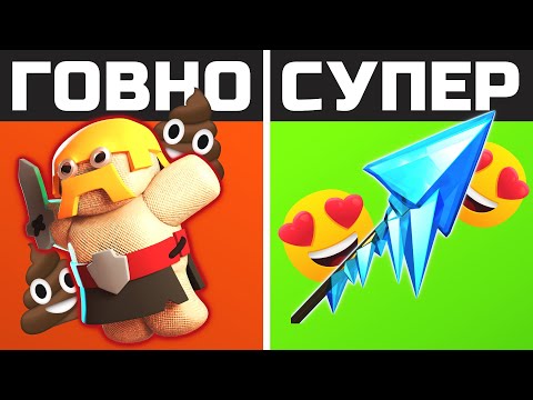 Видео: Какое снаряжение нужно качать каждому герою | Clash of Clans