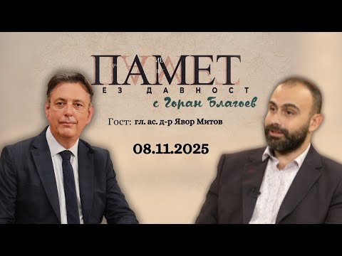 Видео: Българският цар, който надхитри Византия